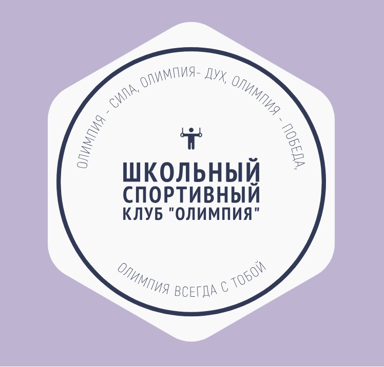 Руководитель:.